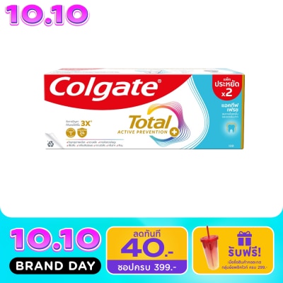 Colgate คอลเกต ยาสีฟัน โททอล แอคทีฟ เฟรช 150 กรัม แพ็คคู่ image