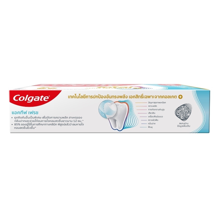 Colgate Toothpaste Total Active Fresh 150 G.Twin Pack