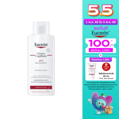 Eucerin - Eucerin DermoCapillairepH5 MILD SHAMPOO