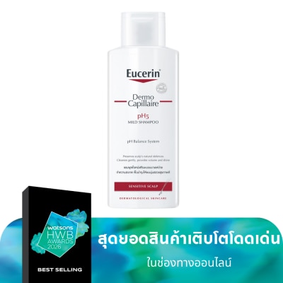 Eucerin ยูเซอริน เดอร์โมคาพิลแลร์ พีเอช 5 มายด์ แชมพู