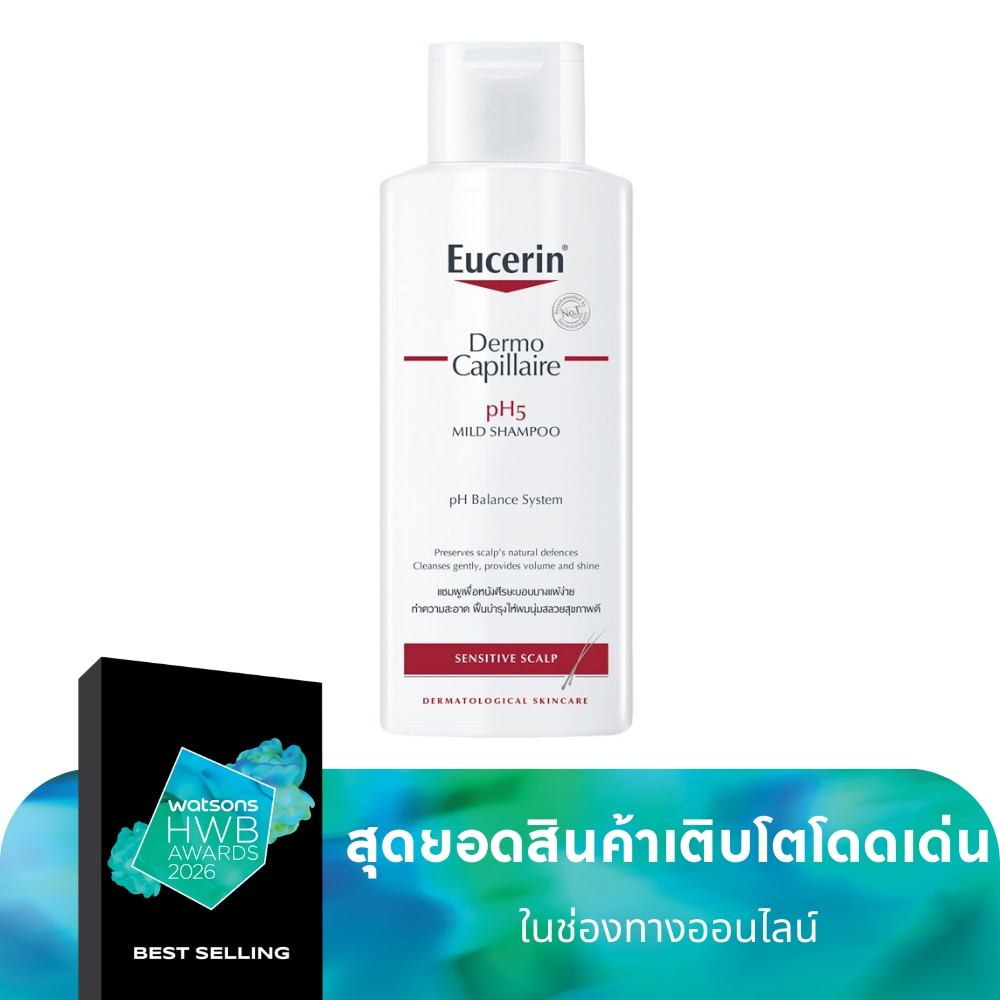 Eucerin DermoCapillairepH5 MILD SHAMPOO