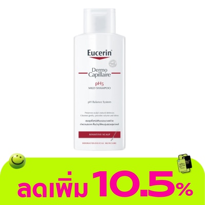 Eucerin - ยูเซอริน เดอร์โมคาพิลแลร์ พีเอช 5 มายด์ แชมพู