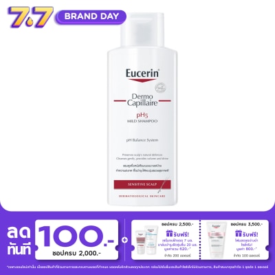 Eucerin - ยูเซอริน เดอร์โมคาพิลแลร์ พีเอช 5 มายด์ แชมพู