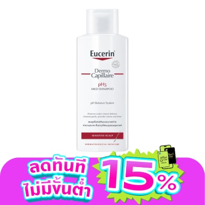 Eucerin - ยูเซอริน เดอร์โมคาพิลแลร์ พีเอช 5 มายด์ แชมพู