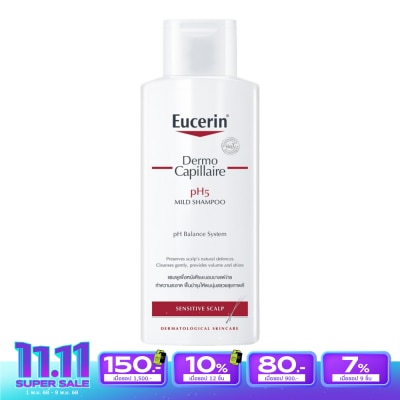 Eucerin ยูเซอริน เดอร์โมคาพิลแลร์ พีเอช 5 มายด์ แชมพู