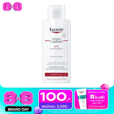 Eucerin - ยูเซอริน เดอร์โมคาพิลแลร์ พีเอช 5 มายด์ แชมพู image