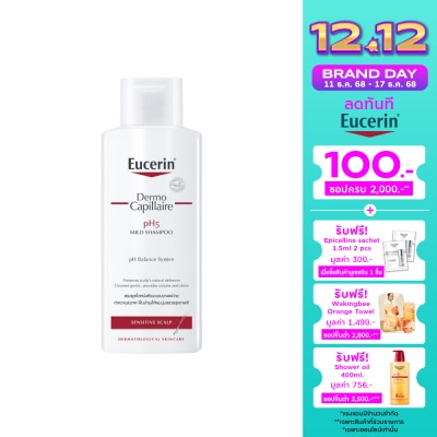 Eucerin Eucerin DermoCapillairepH5 MILD SHAMPOO