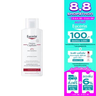 Eucerin Eucerin DermoCapillairepH5 MILD SHAMPOO