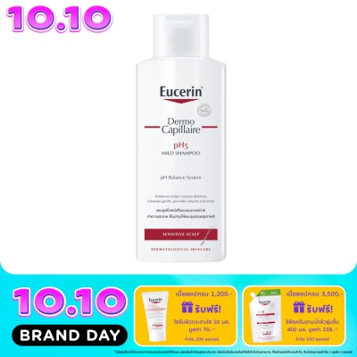Eucerin ยูเซอริน เดอร์โมคาพิลแลร์ พีเอช 5 มายด์ แชมพู image