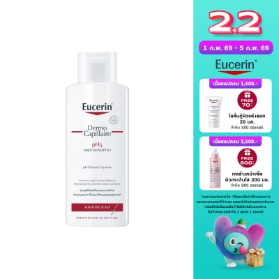 Eucerin Eucerin DermoCapillairepH5 MILD SHAMPOO