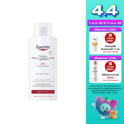 Eucerin - Eucerin DermoCapillairepH5 MILD SHAMPOO
