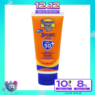 Banana Boat บานาน่า โบ๊ท สปอร์ต อัลตร้า ซันสกรีน โลชั่น เอสพีเอฟ 50+ พีเอ++++ 90 มล.
