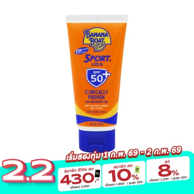 Banana Boat Banana Boat Sport Ultra Sunscreen Lotion SPF 50+ PA++++ 90 Ml.