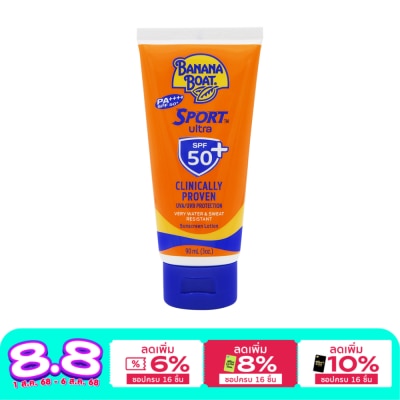 Banana Boat Banana Boat Sport Ultra Sunscreen Lotion SPF 50+ PA++++ 90 Ml.