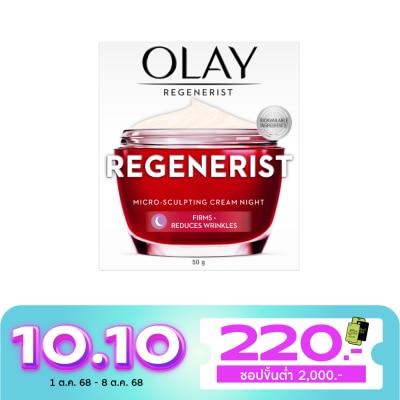 Olay Olay Regenerist Micro Sculpting Cream Night 50 G.