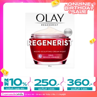 Olay Olay Regenerist Micro Sculpting Cream Night 50 G.