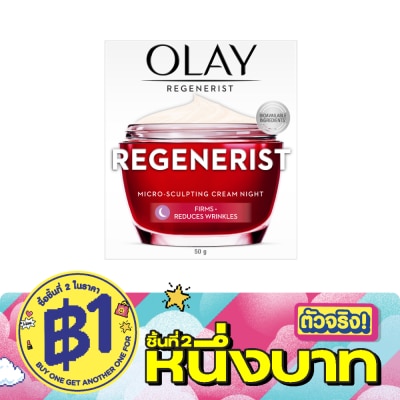 Olay - โอเลย์ รีเจนเนอรีส ไมโครสคัลป์ติ้ง ครีม ไนท์ 50 กรัม image