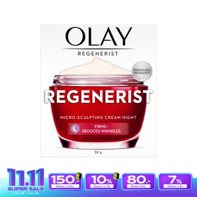 Olay โอเลย์ รีเจนเนอรีส ไมโครสคัลป์ติ้ง ครีม ไนท์ 50 กรัม