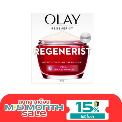 Olay โอเลย์ รีเจนเนอรีส ไมโครสคัลป์ติ้ง ครีม ไนท์ 50 กรัม image