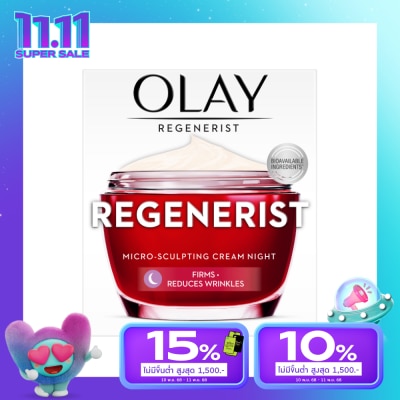 Olay โอเลย์ รีเจนเนอรีส ไมโครสคัลป์ติ้ง ครีม ไนท์ 50 กรัม