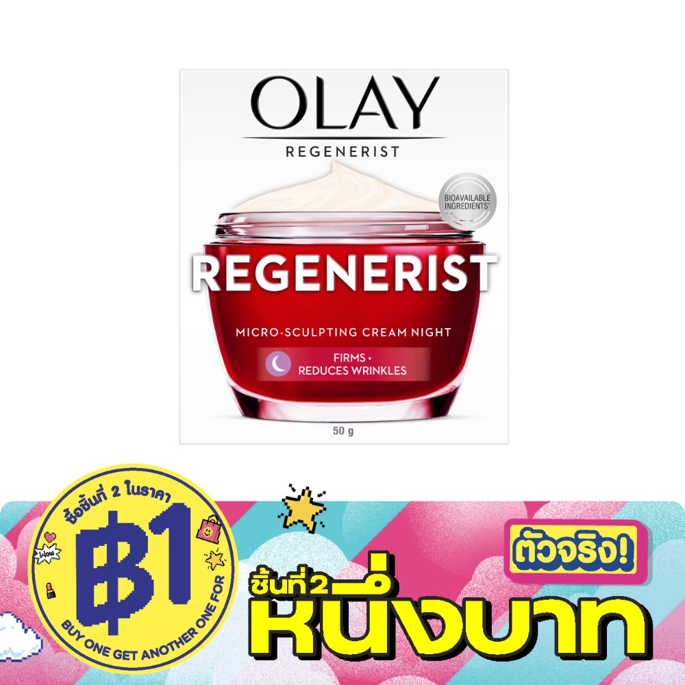 Olay Regenerist Micro Sculpting Cream Night 50 G. image