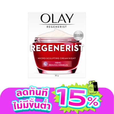Olay - Olay Regenerist Micro Sculpting Cream Night 50 G.