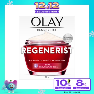 Olay โอเลย์ รีเจนเนอรีส ไมโครสคัลป์ติ้ง ครีม ไนท์ 50 กรัม