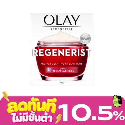 Olay Olay Regenerist Micro Sculpting Cream Night 50 G. image