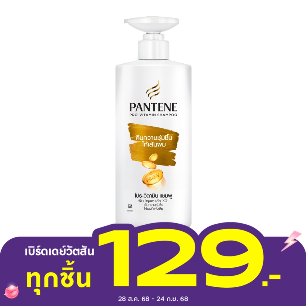 Pantene Shampoo Pro-Vitamin Daily Moisture Renewal 380 Ml.แชมพูบำรุงผมชุ่มชื่น