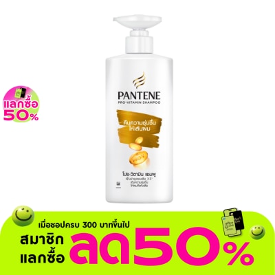 Pantene - Pantene Shampoo Pro-Vitamin Daily Moisture Renewal 380 Ml.แชมพูบำรุงผมชุ่มชื่น