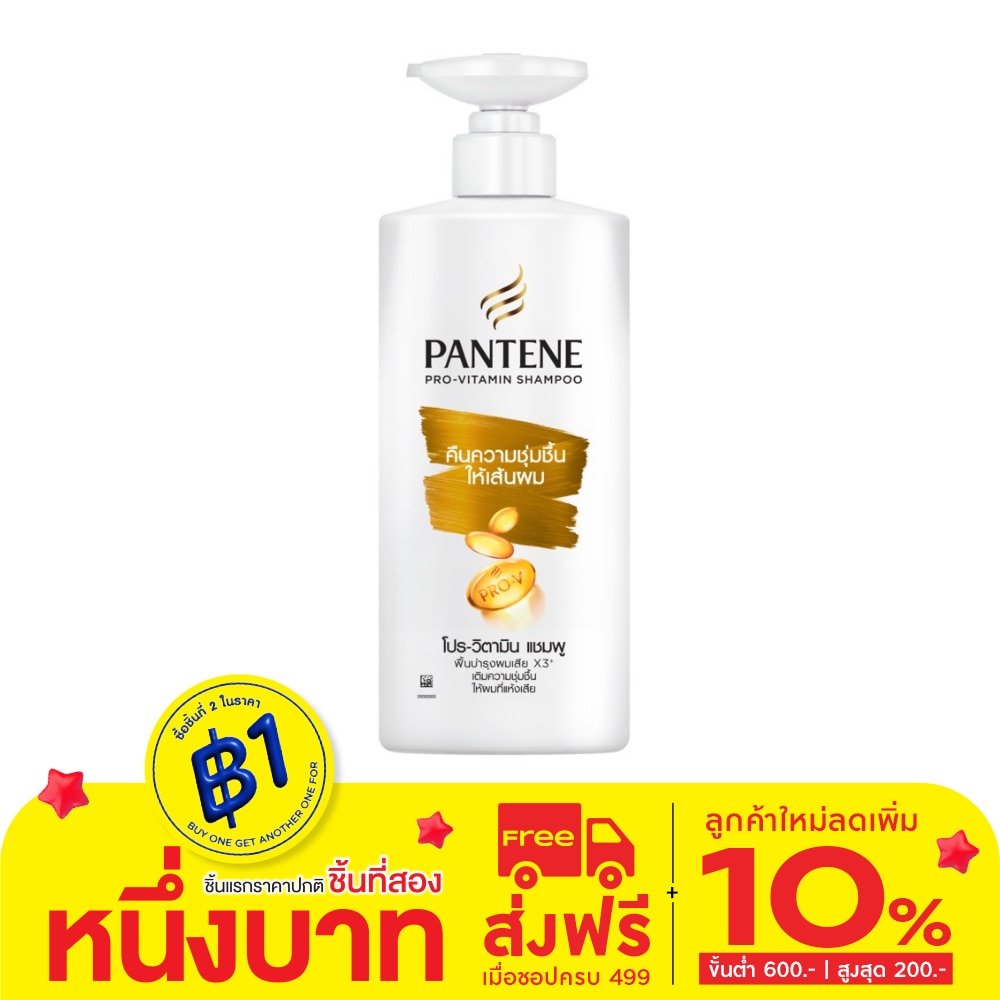 Pantene Shampoo Pro-Vitamin Daily Moisture Renewal 380 Ml.แชมพูบำรุงผมชุ่มชื่น