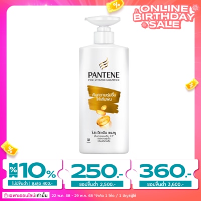 Pantene แพนทีน แชมพู โปร-วิตามิน เดลี่ มอยส์เจอร์ รีนิววัล 380 มล.แชมพูบำรุงผมชุ่มชื่น