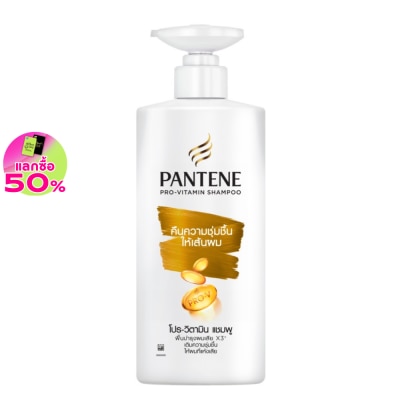 Pantene แพนทีน แชมพู โปร-วิตามิน เดลี่ มอยส์เจอร์ รีนิววัล 380 มล.แชมพูบำรุงผมชุ่มชื่น