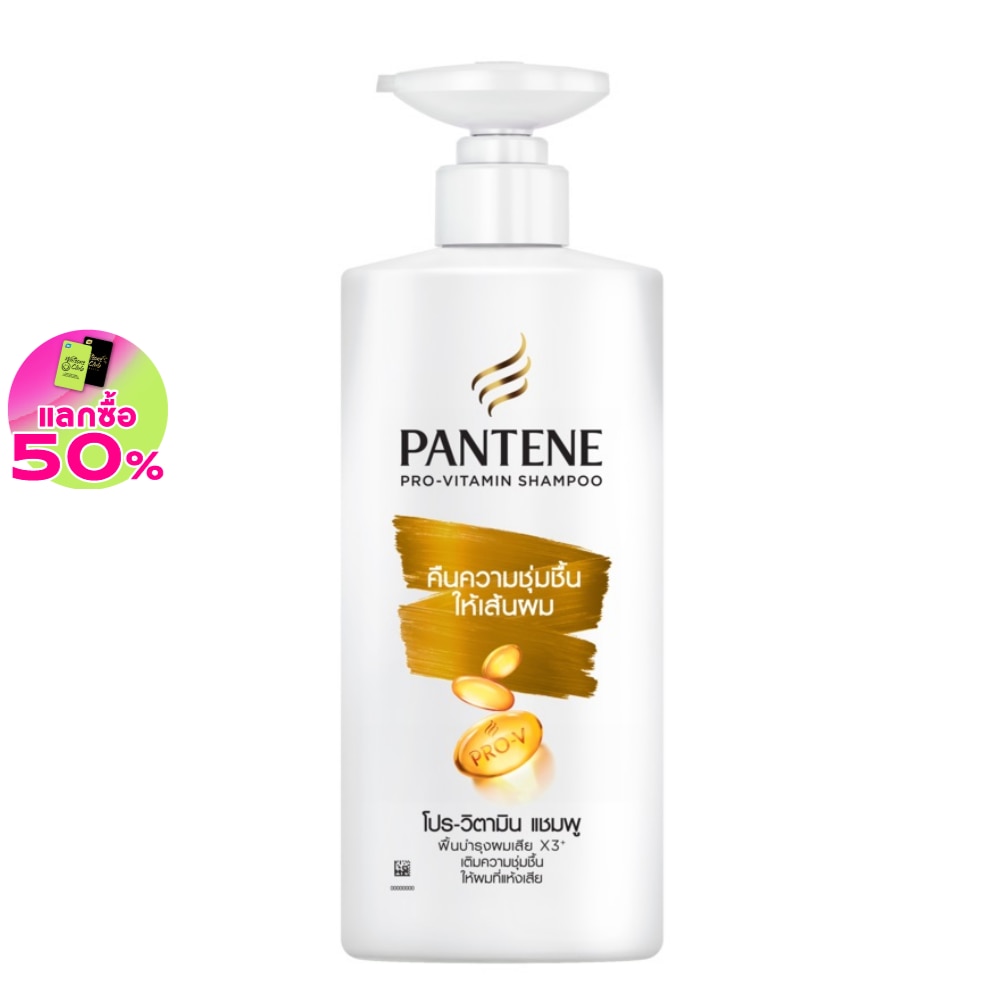 Pantene Shampoo Pro-Vitamin Daily Moisture Renewal 380 Ml.แชมพูบำรุงผมชุ่มชื่น