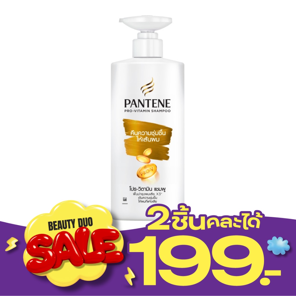 Pantene Shampoo Pro Vitamin Daily Moisture Renewal 380 Ml.แชมพูบำรุงผมชุ่มชื่น image