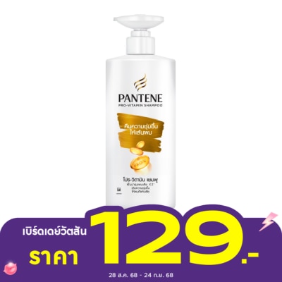 Pantene Pantene Shampoo Pro-Vitamin Daily Moisture Renewal 380 Ml.แชมพูบำรุงผมชุ่มชื่น