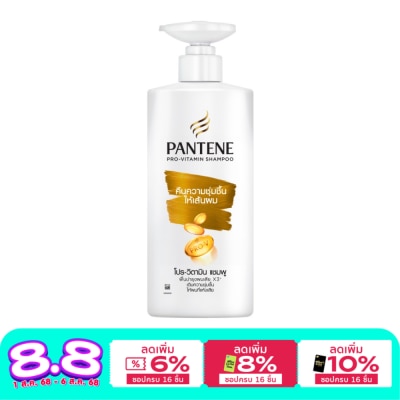 Pantene Pantene Shampoo Pro-Vitamin Daily Moisture Renewal 380 Ml.แชมพูบำรุงผมชุ่มชื่น