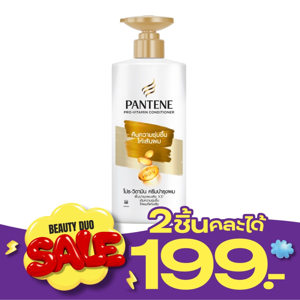 Pantene Conditioner Pro Vitamin Daily Moisture Renewal 340 Ml. image