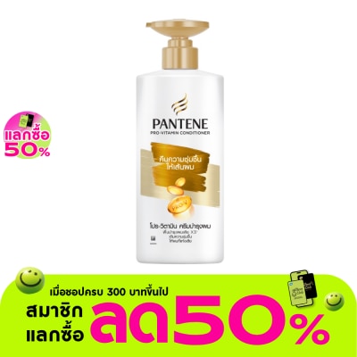 Pantene - Pantene Conditioner Pro-Vitamin Daily Moisture Renewal 340 Ml.