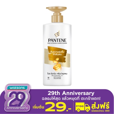 Pantene แพนทีน คอนดิชั่นเนอร์ โปร-วิตามิน เดลี่ มอยส์เจอร์ รีนิววัล 380 มล.บำรุงผมชุ่มชื่น
