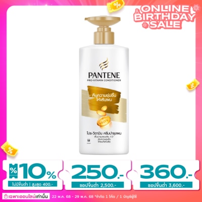 Pantene Pantene Conditioner Pro-Vitamin Daily Moisture Renewal 380 Ml.ครีมนวดบำรุงผมชุ่มชื่น