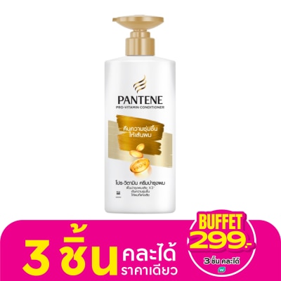 Pantene แพนทีน คอนดิชั่นเนอร์ โปร-วิตามิน เดลี่ มอยส์เจอร์ รีนิววัล 380 มล.บำรุงผมชุ่มชื่น