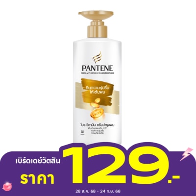 Pantene แพนทีน คอนดิชั่นเนอร์ โปร-วิตามิน เดลี่ มอยส์เจอร์ รีนิววัล 380 มล.บำรุงผมชุ่มชื่น