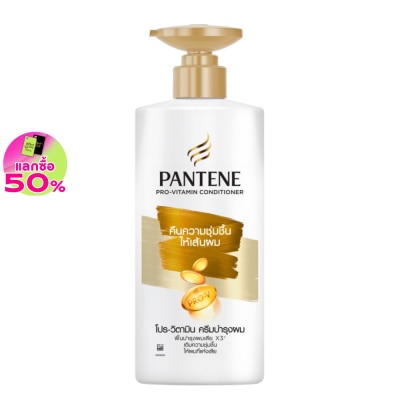 Pantene Pantene Conditioner Pro-Vitamin Daily Moisture Renewal 380 Ml.ครีมนวดบำรุงผมชุ่มชื่น