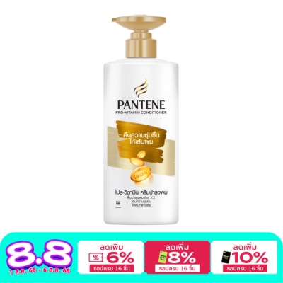 Pantene Pantene Conditioner Pro-Vitamin Daily Moisture Renewal 380 Ml.ครีมนวดบำรุงผมชุ่มชื่น