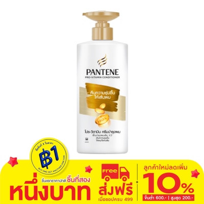 Pantene แพนทีน คอนดิชั่นเนอร์ โปร-วิตามิน เดลี่ มอยส์เจอร์ รีนิววัล 340 มล.