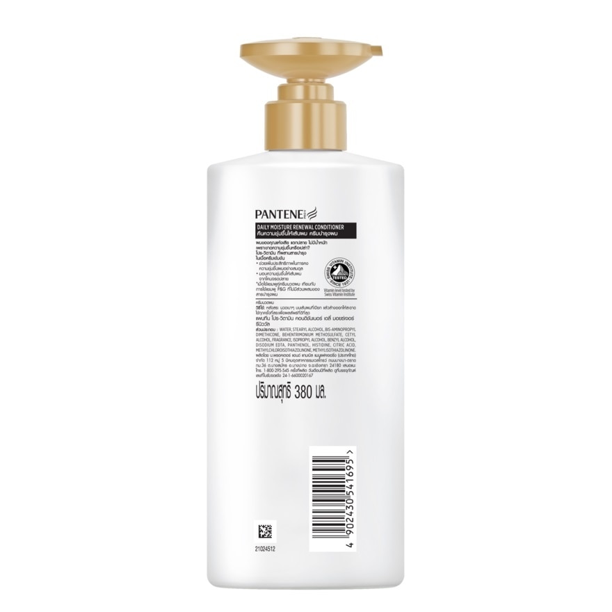 Pantene Conditioner Pro-Vitamin Daily Moisture Renewal 380 Ml.ครีมนวดบำรุงผมชุ่มชื่น