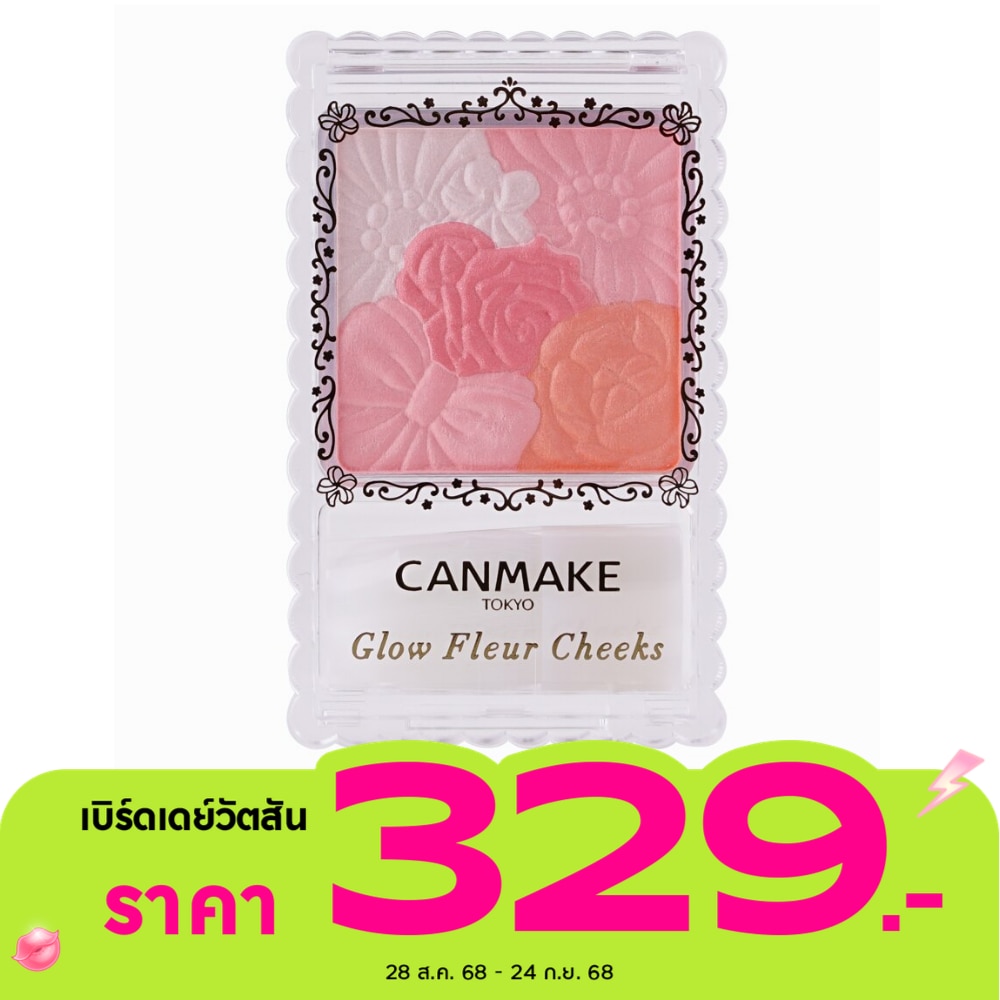 Canmake Canmake Glow Fleur Cheek Blush02