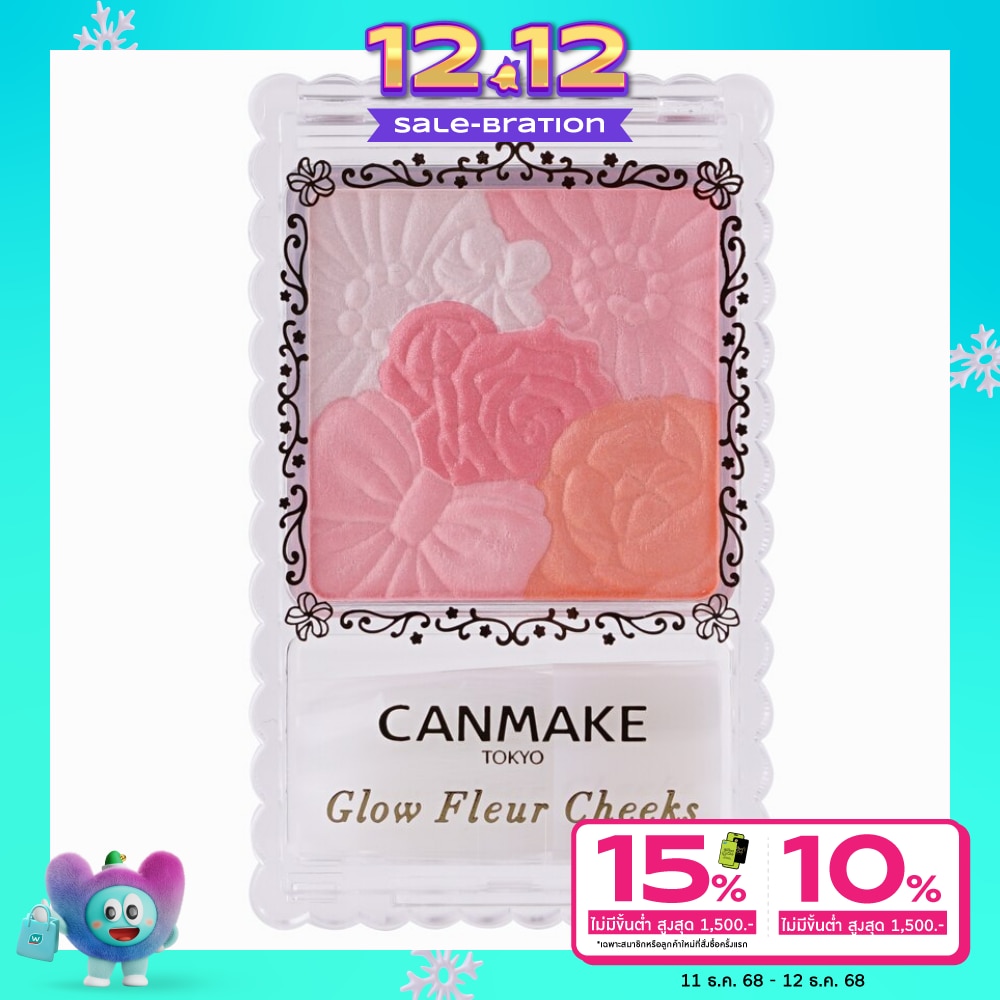 Canmake Canmake Glow Fleur Cheek Blush02
