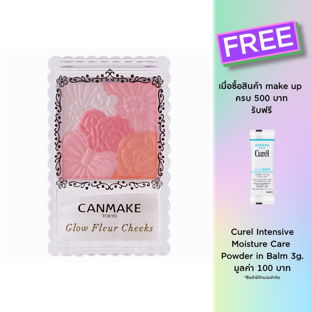 Canmake Canmake Glow Fleur Cheek Blush02